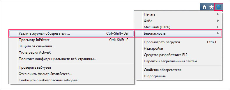 Скриншот настроек браузера