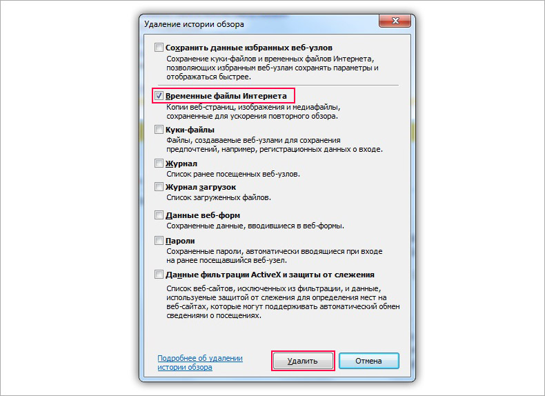 Удаление Фото Из Интернета Удаление Фото Из Интернета